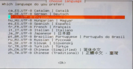 language menu with english highlighted